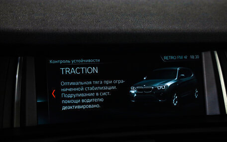 BMW X3, 2017 год, 1 989 777 рублей, 16 фотография