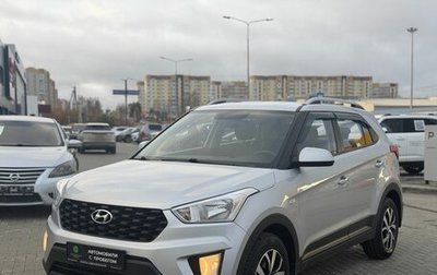 Hyundai Creta I рестайлинг, 2020 год, 1 550 000 рублей, 1 фотография