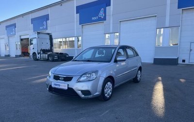 KIA Rio II, 2010 год, 449 000 рублей, 1 фотография