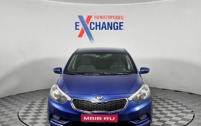 KIA Cerato III, 2013 год, 1 139 000 рублей, 1 фотография