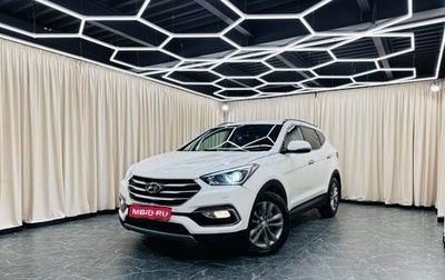 Hyundai Santa Fe IV, 2018 год, 2 599 000 рублей, 1 фотография