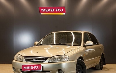 KIA Spectra II (LD), 2007 год, 280 000 рублей, 1 фотография