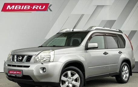 Nissan X-Trail, 2008 год, 678 000 рублей, 1 фотография