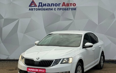 Skoda Octavia, 2020 год, 1 700 000 рублей, 1 фотография