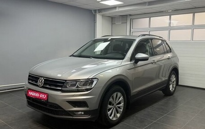 Volkswagen Tiguan II, 2020 год, 2 500 000 рублей, 1 фотография