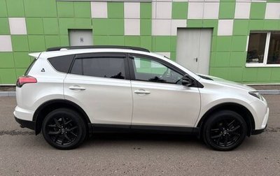 Toyota RAV4, 2019 год, 2 870 000 рублей, 1 фотография