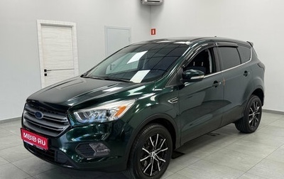 Ford Kuga III, 2016 год, 1 490 000 рублей, 1 фотография