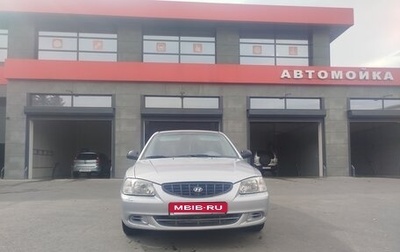 Hyundai Accent II, 2007 год, 300 000 рублей, 1 фотография