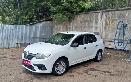 Renault Logan II, 2019 год, 435 000 рублей, 1 фотография
