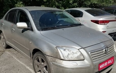 Toyota Avensis III рестайлинг, 2004 год, 282 000 рублей, 1 фотография
