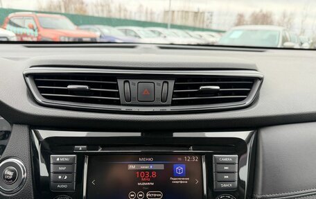 Nissan X-Trail, 2020 год, 2 250 000 рублей, 24 фотография