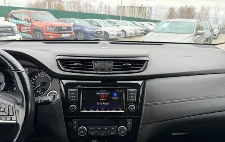Nissan X-Trail, 2020 год, 2 250 000 рублей, 23 фотография