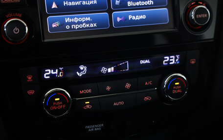 Nissan X-Trail, 2015 год, 1 299 000 рублей, 16 фотография