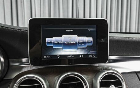 Mercedes-Benz C-Класс, 2015 год, 2 348 000 рублей, 15 фотография