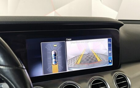 Mercedes-Benz E-Класс, 2018 год, 1 735 000 рублей, 16 фотография