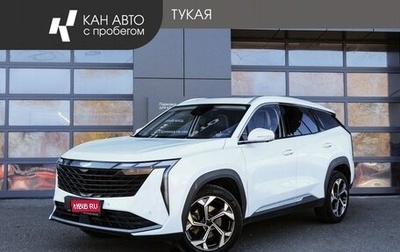 Geely Atlas, 2023 год, 2 294 000 рублей, 1 фотография
