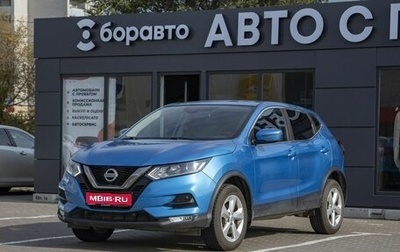Nissan Qashqai, 2019 год, 1 945 000 рублей, 1 фотография