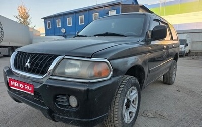 Mitsubishi Montero Sport, 2001 год, 350 000 рублей, 1 фотография