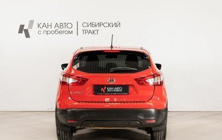 Nissan Qashqai, 2014 год, 1 078 000 рублей, 4 фотография