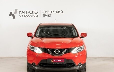 Nissan Qashqai, 2014 год, 1 078 000 рублей, 2 фотография
