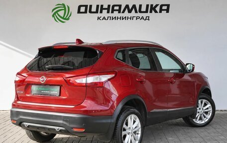 Nissan Qashqai, 2018 год, 1 670 000 рублей, 5 фотография