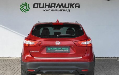 Nissan Qashqai, 2018 год, 1 670 000 рублей, 4 фотография