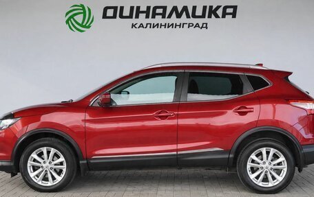 Nissan Qashqai, 2018 год, 1 670 000 рублей, 2 фотография