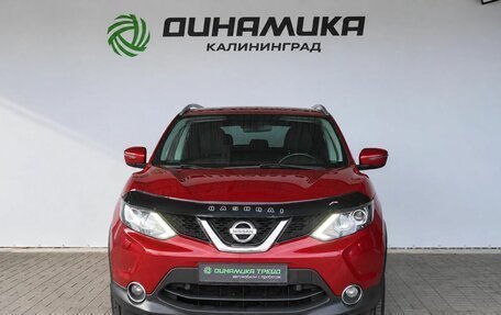 Nissan Qashqai, 2018 год, 1 670 000 рублей, 8 фотография
