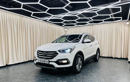 Hyundai Santa Fe IV, 2018 год, 2 599 000 рублей, 2 фотография