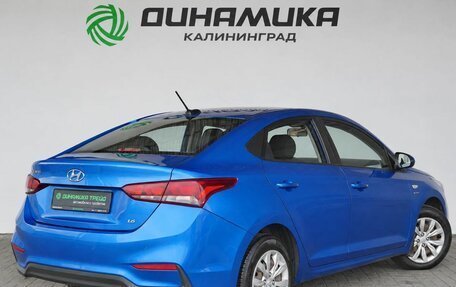 Hyundai Solaris II рестайлинг, 2019 год, 1 490 000 рублей, 5 фотография