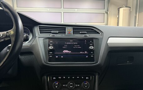 Volkswagen Tiguan II, 2020 год, 2 500 000 рублей, 10 фотография