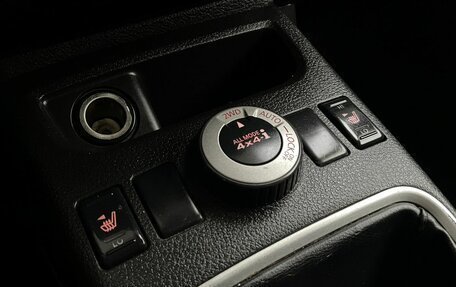 Nissan X-Trail, 2008 год, 678 000 рублей, 22 фотография