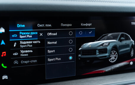 Porsche Cayenne III, 2026 год, 18 999 000 рублей, 20 фотография