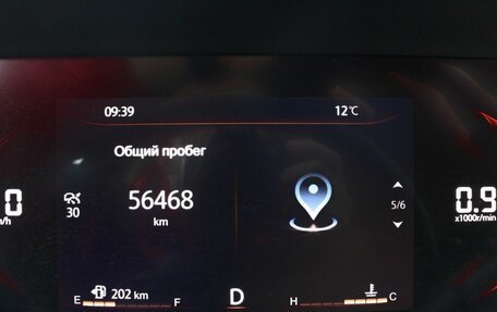 Changan CS35 Plus, 2024 год, 1 820 000 рублей, 11 фотография
