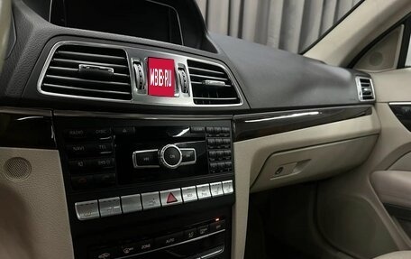 Mercedes-Benz E-Класс, 2013 год, 1 999 888 рублей, 14 фотография