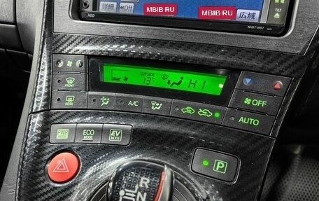 Toyota Prius, 2015 год, 1 399 000 рублей, 19 фотография