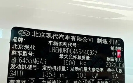 Hyundai ix35, 2021 год, 1 405 000 рублей, 11 фотография