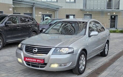 Nissan Almera Classic, 2010 год, 485 000 рублей, 1 фотография