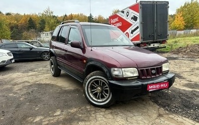 KIA Sportage IV рестайлинг, 2005 год, 155 000 рублей, 1 фотография
