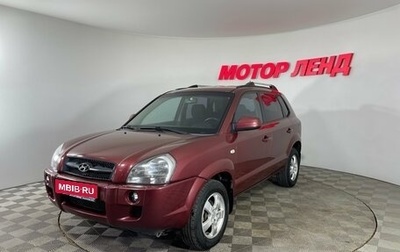 Hyundai Tucson III, 2006 год, 695 000 рублей, 1 фотография