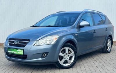 KIA cee'd I рестайлинг, 2008 год, 695 000 рублей, 1 фотография