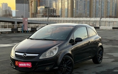 Opel Corsa D рестайлинг _i, 2008 год, 439 000 рублей, 1 фотография