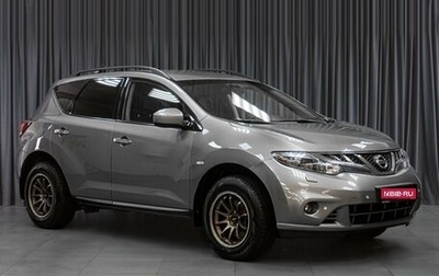 Nissan Murano, 2012 год, 1 349 000 рублей, 1 фотография