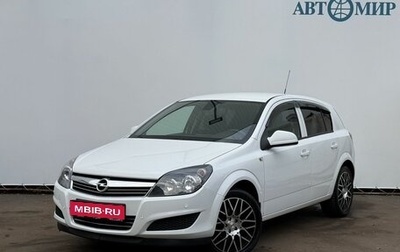 Opel Astra H, 2014 год, 855 000 рублей, 1 фотография
