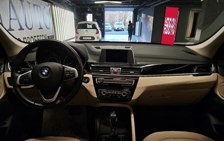 BMW X1, 2017 год, 2 850 000 рублей, 18 фотография