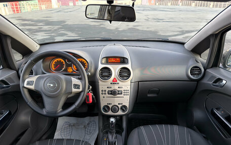 Opel Corsa D рестайлинг _i, 2008 год, 439 000 рублей, 13 фотография