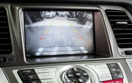 Nissan Murano, 2012 год, 1 349 000 рублей, 14 фотография