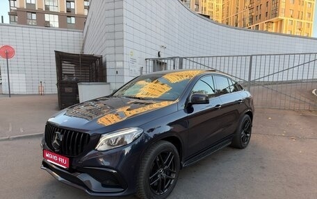 Mercedes-Benz GLE, 2016 год, 3 750 000 рублей, 1 фотография