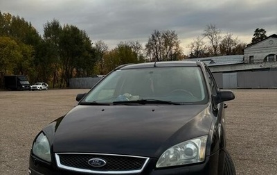 Ford Focus II рестайлинг, 2006 год, 350 000 рублей, 1 фотография