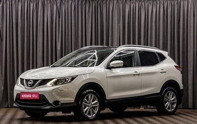 Nissan Qashqai, 2014 год, 1 295 000 рублей, 1 фотография